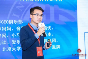 北大青年：海豚乐乐陈杰：以家庭为核心，解决“自闭症哭声”